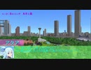 【A列車で行こう9】恋急開発記第35話　ペンと蒼と娘たち