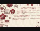 打刀男士でロッカー：後編