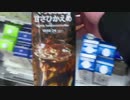 伊藤福島(SC伊藤) 2021年01月29日23時24分 夜散歩【ニコ生録画】