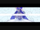 氷河の花 feat.音街ウナ