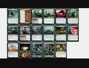 【MTGA】硬鎧ポイズン