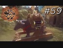 かいまるの新武器ということですね【天穂のサクナヒメ】#59