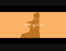 天使の光 feat.音街ウナ
