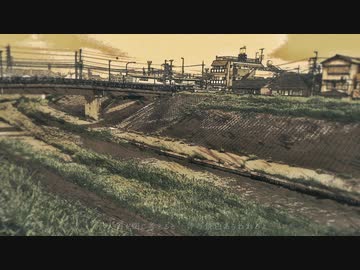 昔の町 feat.音街ウナ