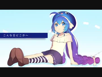 社畜の唄 feat.音街ウナ