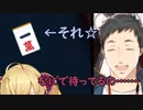 おしゃロンをキメて気持ちよくなる厄災ヤシロ