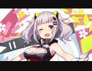 【EDM】輝夜月ちゃんの動画のBGMをカッコよくアレンジしてみた【Vtuber】