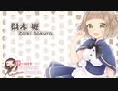 【ASMR配信】1月26放送＠VS花粉！？さくちぃの奮闘ASMR【ASMR】