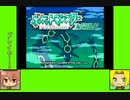 #1-1 フルーツゲーム劇場『ポケットモンスター　エメラルド』