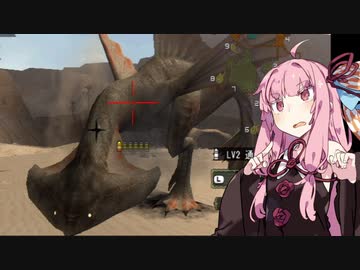 【モンスターハンターG】コトノハンター#2【VOICEROID実況】