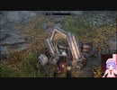 Skyrim　2021年1/18　Part2