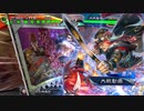 【十二陣】ケニア使いの妙な人【対極意求心】