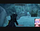 Skyrim　2021年1/18　Part3
