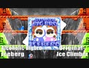 【Bigroom】Iceberg【アイスクライマー】