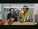 【THE FIRST TAKE】雪印コーヒー一気飲みしてみた！【いまさらトライチャンネル】#152