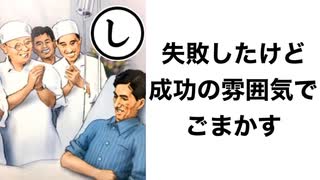 【神回】殿堂入りボケてがツッコミどころ満載だったwww【アニメ】【面白画像】【面白動画】