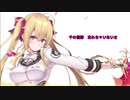 【Nightcore】幼女戦記 ED 「Los! Los! Los!」covered by 鷹宮リオン