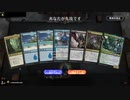 毎日MTGアリーナ　301日目