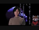 【実況】晦 -つきこもり【たぬきと観る怪談】#40