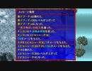 【続編に】風来のシレン５+　part.31【期待する】