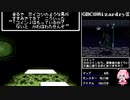 【GBC版WizardryⅢ】花騎士達が勲章3目指して探索 part14【VOICEROID実況】