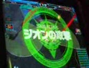 ふしぎつぼのGCB　ガンダムカードビルダー　店内対戦動画４