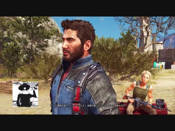 【JustCause3】平和な世界を取り戻しに…part.13【結月ゆかり】