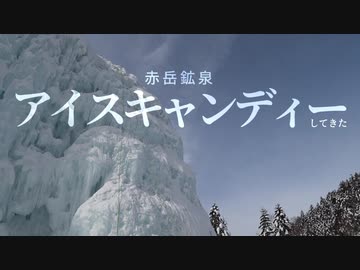 【結月ゆかり】アイスキャンディーしてきた