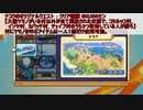 ドカポンUP！夢幻のルーレットで仲良く喧嘩してみた。 ナコク編 Part 1