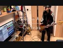 [ 一人LIVE妄想 ] Dragon Ash - Canvas ベース弾いてみた [ Bass Cover ]