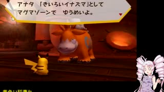 【ポケパークWii】ピカチュウとなったついながポケパークをめぐるPart6【ついなちゃん実況プレイ】