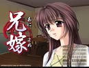 [エロゲBGMイントロ]Selen3_OL姉妹＆兄嫁シリーズ