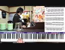 【かねこのジャズカフェ】#180「その1 〜70年代アニソン特集 (Youtube配信アーカイブ)