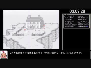 MOTHER2 RTA 3:48:34　part7