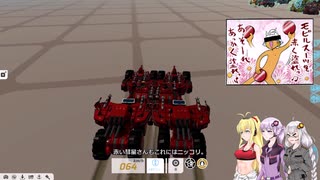 【Terra Tech】集めて作って惑星探索！Season２－その26－【VOICEROID実況】