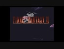 ほぼほぼ初見のFF6【FINAL FANTASY6】ニコ生アーカイブ#1