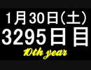 【1日1実績】蒸気戦術　#13【Xbox360/XboxOne】