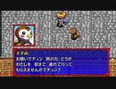 【続編に】風来のシレン５+　part.32【期待する】
