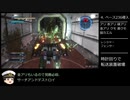 【EDF5】地球防衛軍5 DLC1 RTA normal レンジャー 06:05:40  part4