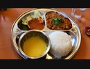 文京区根津 ネパールカリー定食 ダルバート990円(PASA パサ)Nepalese food・Dal bhat
