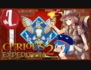 【VOICEROID実況】「Curious Expedition 2」初見プレイきりたん #02