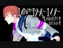【人力プロセカ】サイバーサンダーサイダー【彰人】