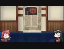 【FGO】Fate/ぐだぐだサーヴァントオーダーその１０６「フェルグス・マック・ロイ」