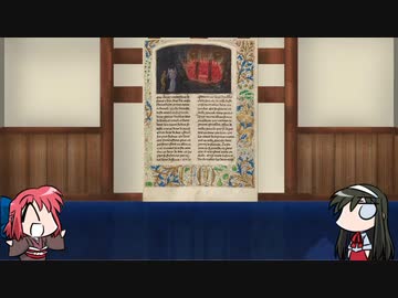 【FGO】Fate/ぐだぐだサーヴァントオーダーその１０６「フェルグス・マック・ロイ」