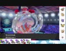 【ポケモン剣盾】S14ひびのポケモン初手サザン絶対選出part31【霊獣ランドロス】