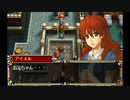 英雄伝説Ⅳ_朱紅い雫（PSP版）_09
