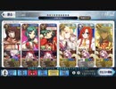 [FGO]   ライダー(礼装)とWサロメ羅馬式　 [悪戯子天狗の遊戯]