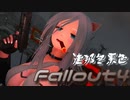 [ゆっくり実況]連邦冬景色 23旅目[Fallout4]