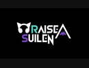 【ベース弾いてみた】mind of Prominence【バンドリ/RAISE A SUILEN】
