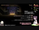 【noita】通常攻略をきりたんが解説する トリガー魔法編 #2
